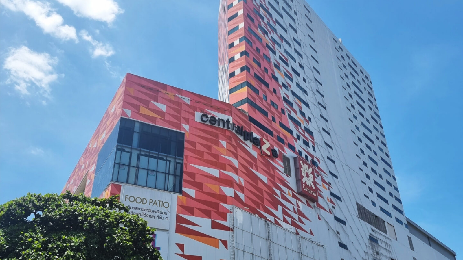 Central Chaengwattana Office Tower 