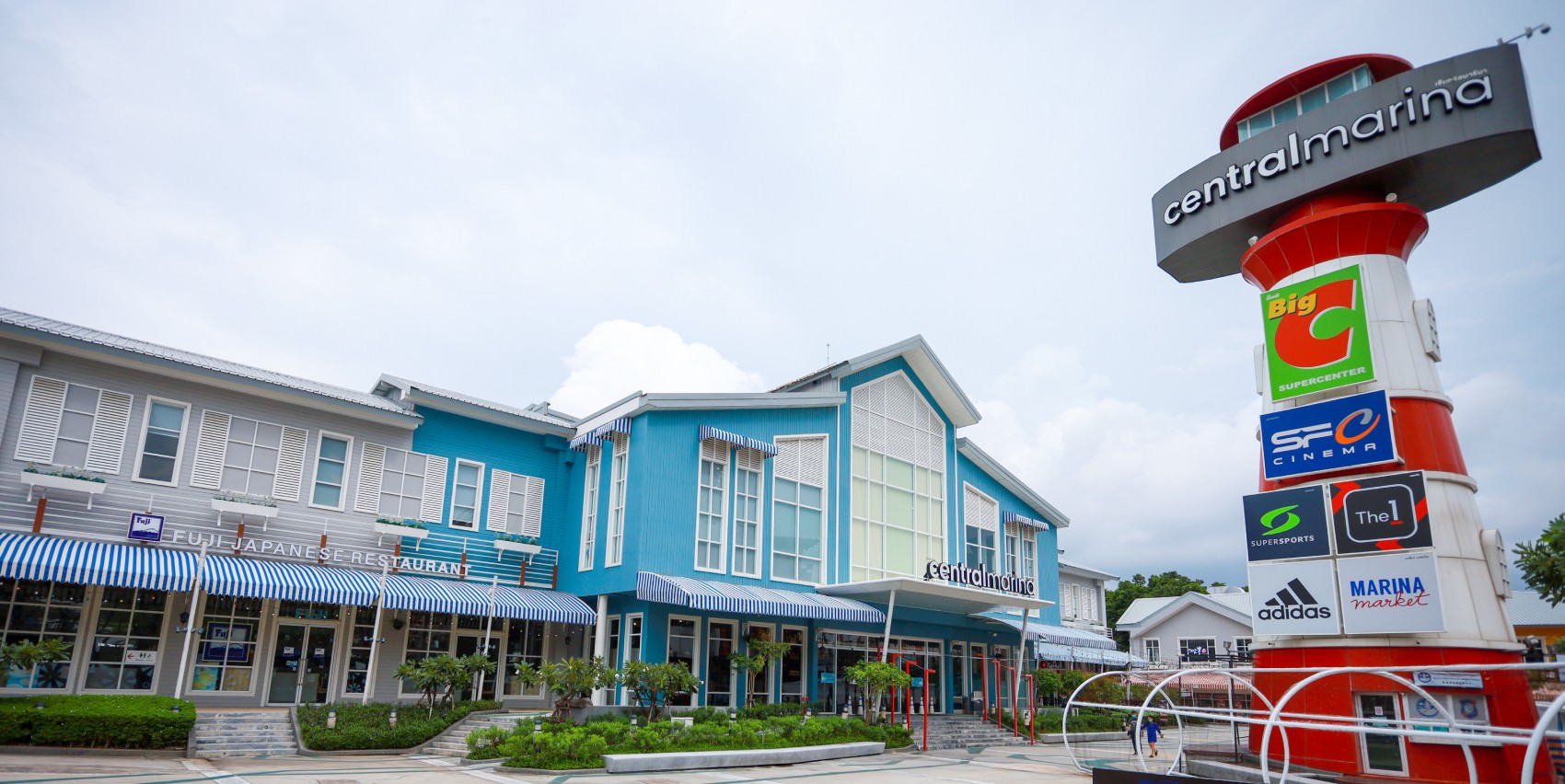 เซ็นทรัล มารีนา เอาต์เล็ต