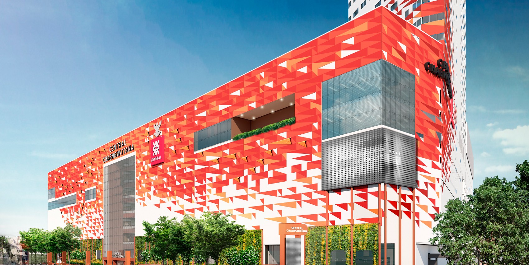 เซ็นทรัล แจ้งวัฒนะ