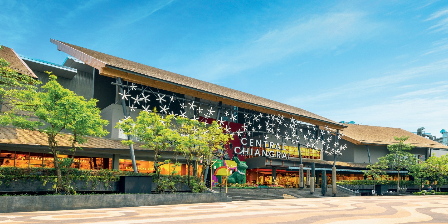 เซ็นทรัล เชียงราย