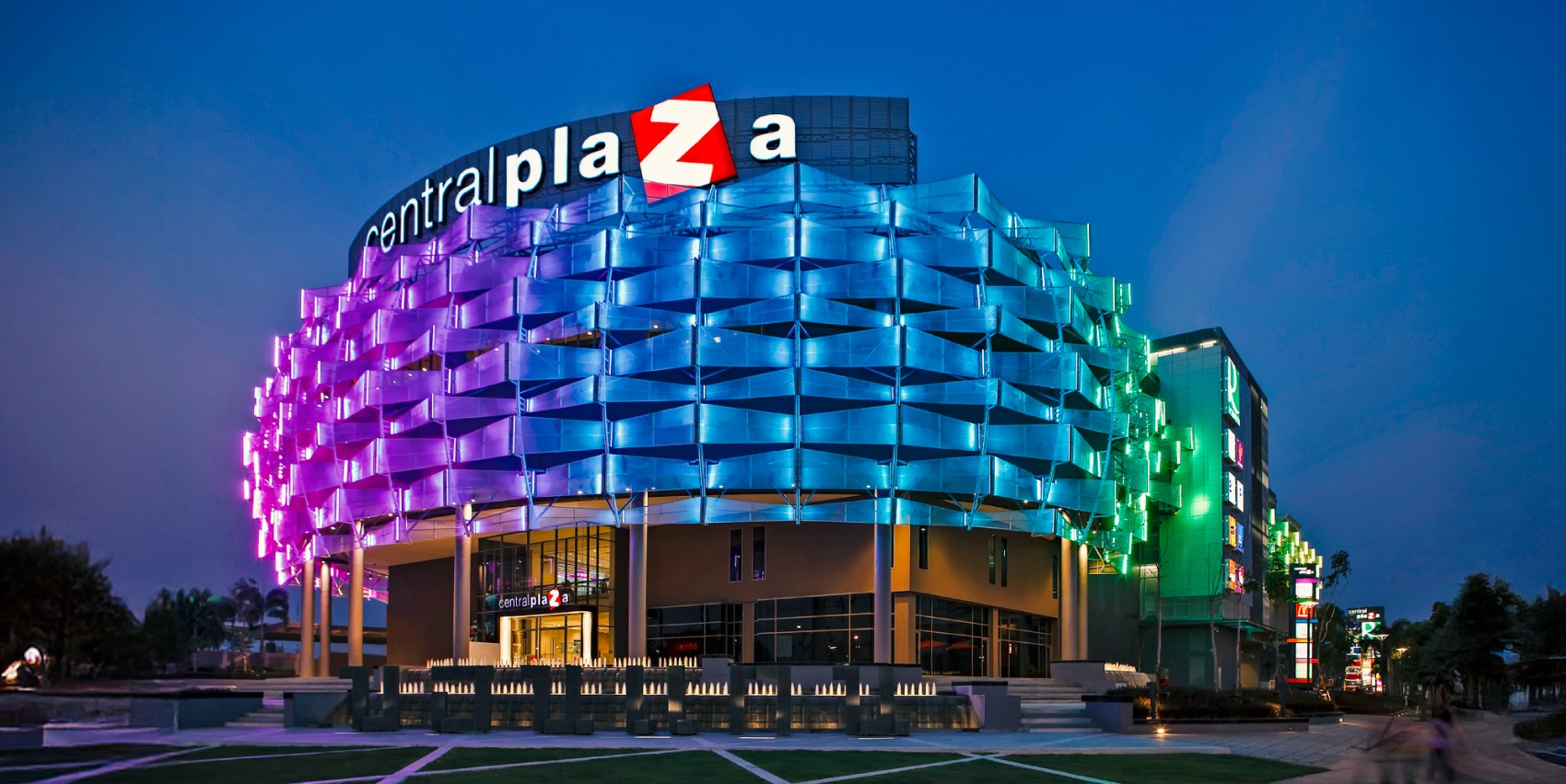 เซ็นทรัล ขอนแก่น