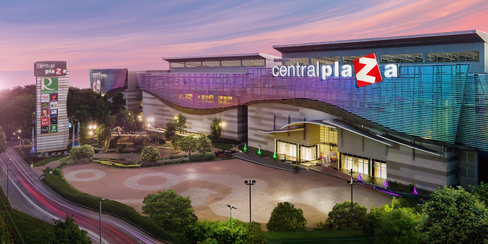 เซ็นทรัล พิษณุโลก