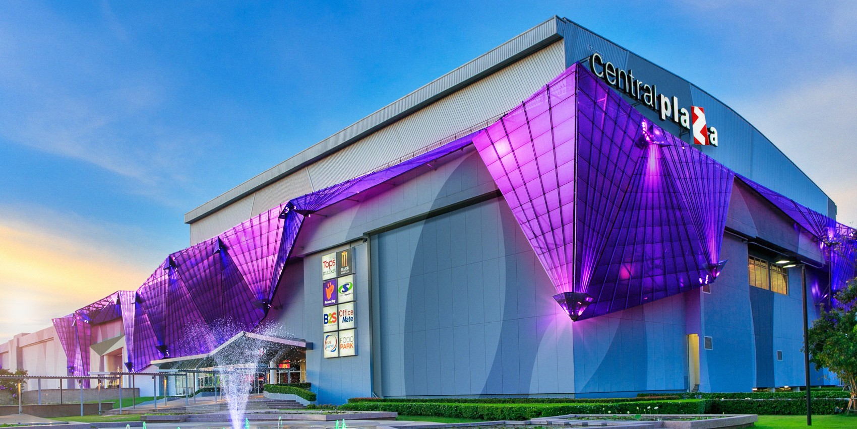 เซ็นทรัล อุบล