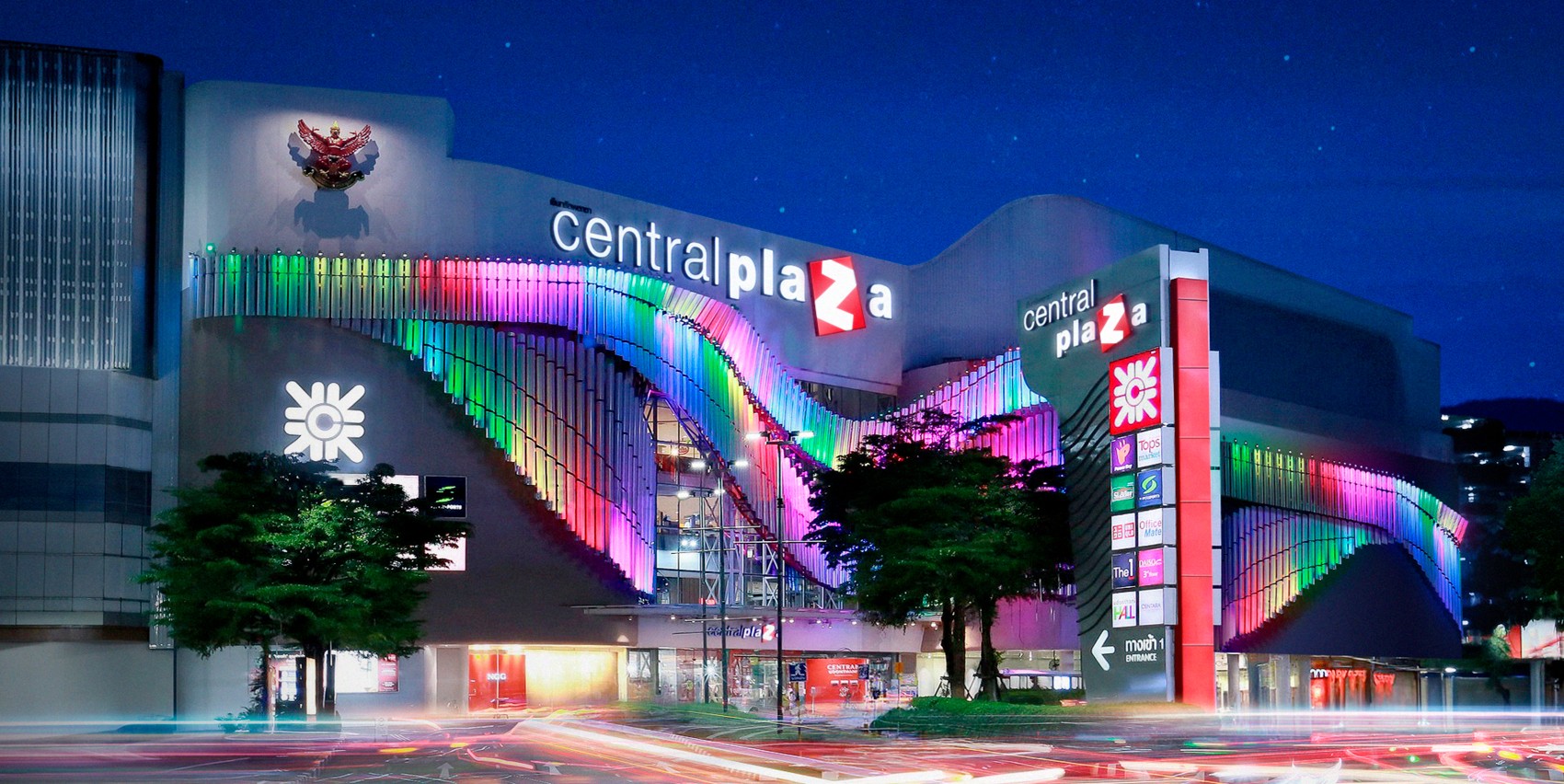 เซ็นทรัล อุดร