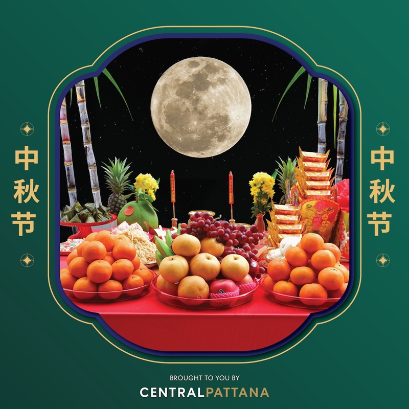 ครบเครื่องเรื่องขนมไหว้พระจันทร์