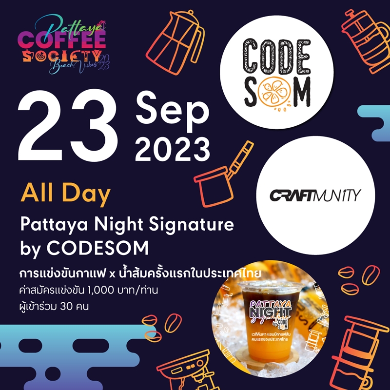 Pattaya Coffee Society 2023