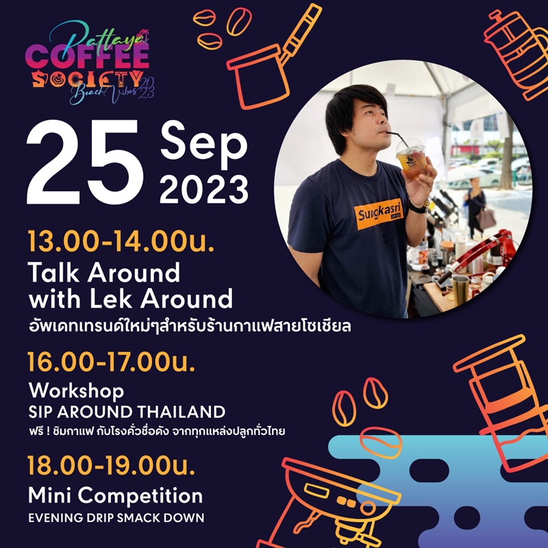 Pattaya Coffee Society 2023