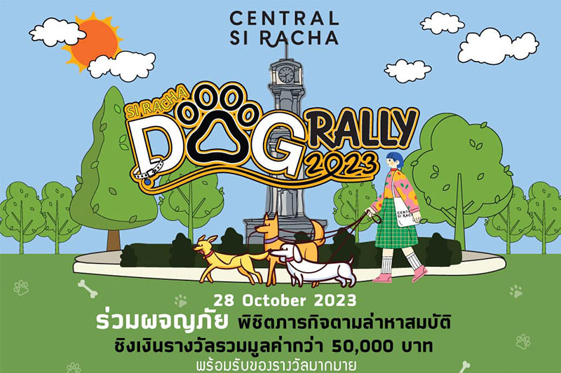 Si Racha Dog Rally | Central Pattana (CPN)