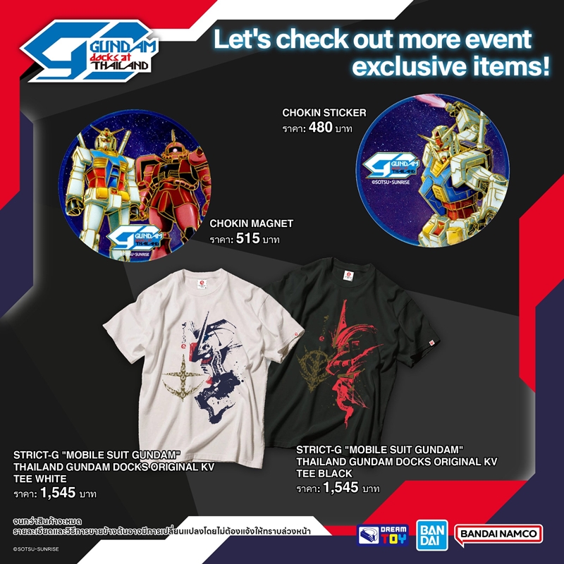 GUNDAM docks at THAILAND