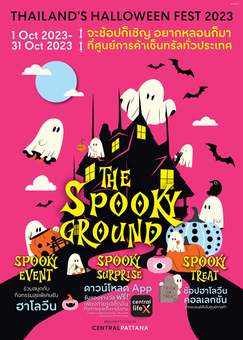 THAILAND&rsquo;S HALLOWEEN FEST 2023