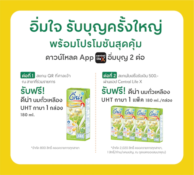 Thailand J Food Festival 2023