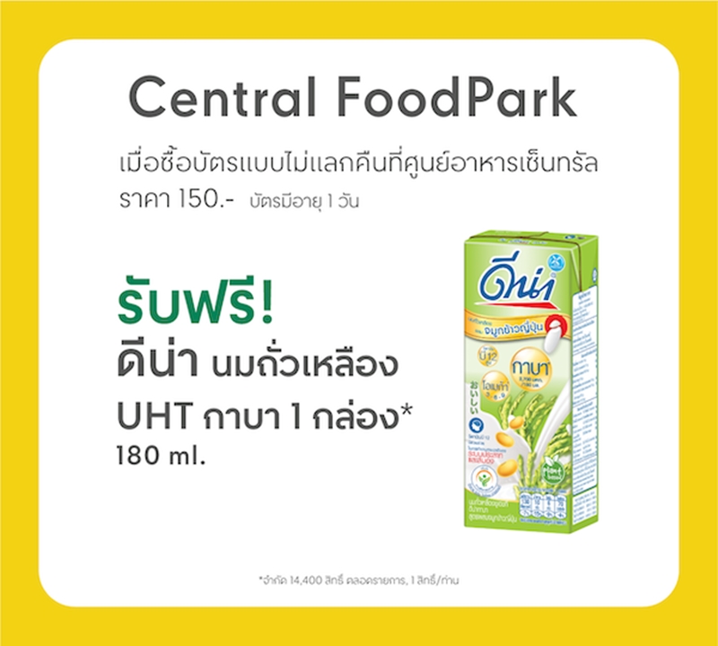 Thailand J Food Festival 2023