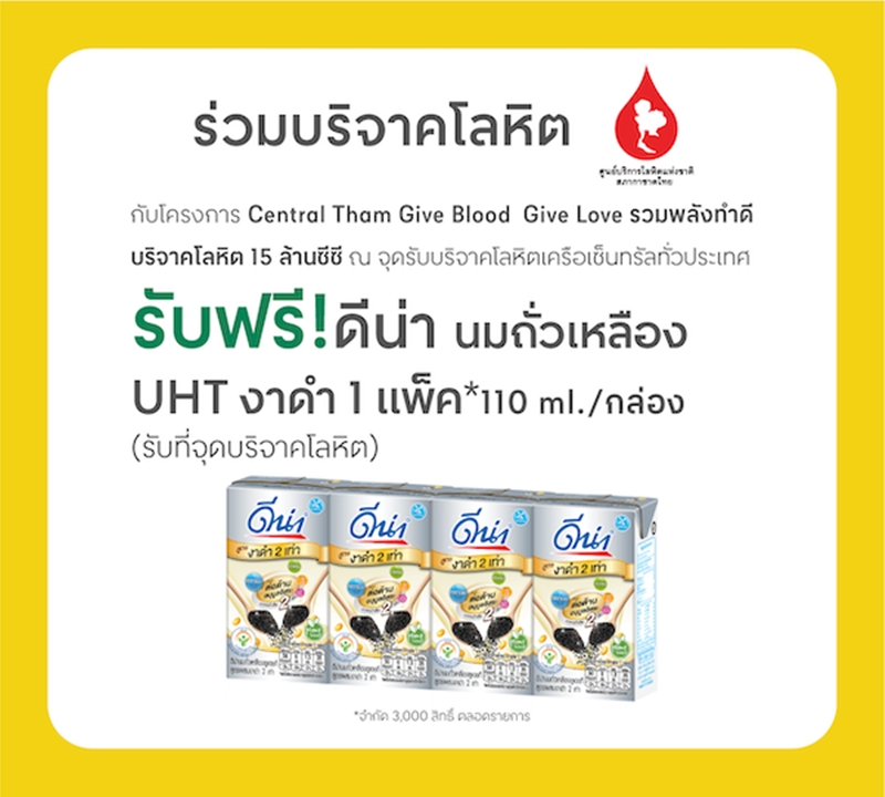 Thailand J Food Festival 2023