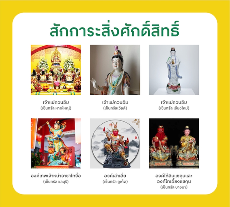 Thailand J Food Festival 2023