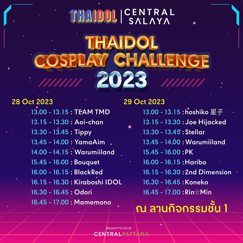 THAIDOL Cosplay Challenge 2023-3