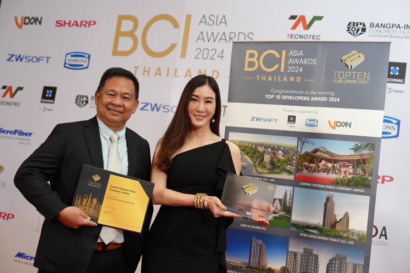 Central Pattana reaffirms its leadership as the No. 1 real estate developer, winning the BCI Asia Awards 2024