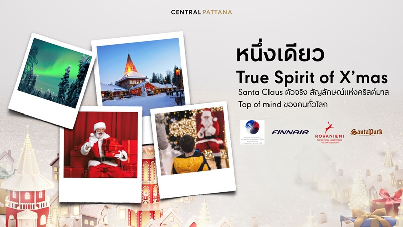 The World&rsquo;s Great Celebration 2025