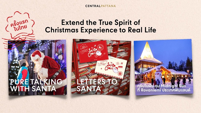 The World&rsquo;s Great Celebration 2025