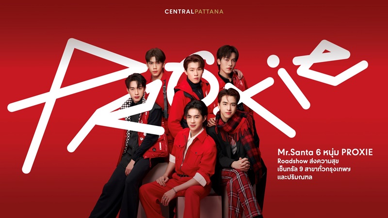 The World&rsquo;s Great Celebration 2025