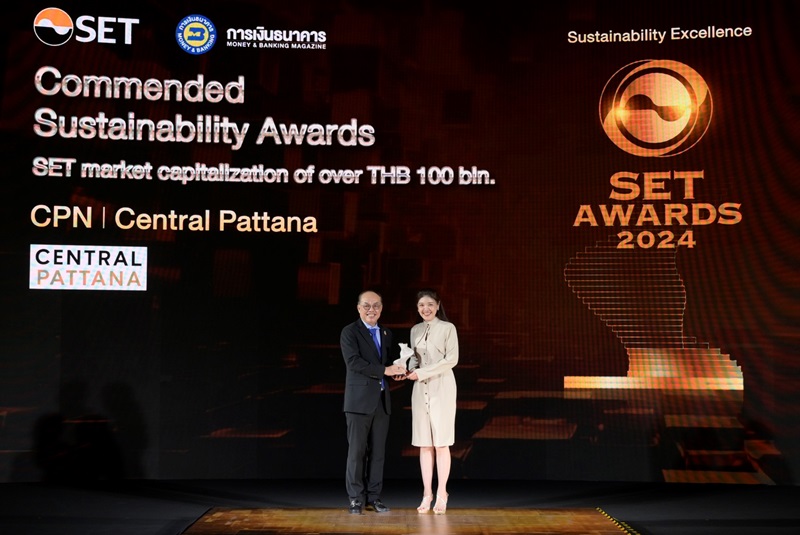 Central Pattana highlights its excellence in all areas
