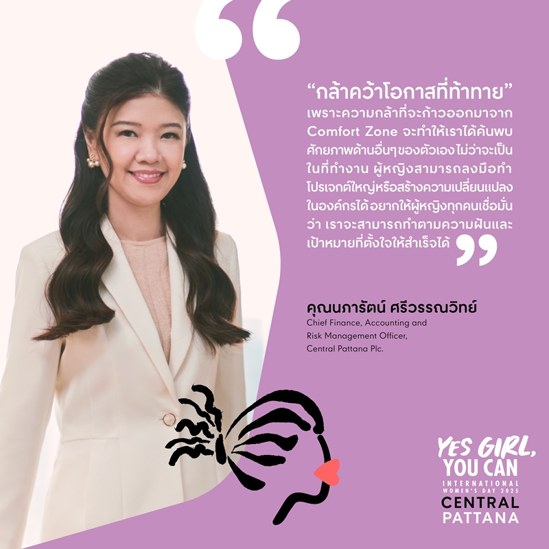 Central Pattana believes in power of women and equal society