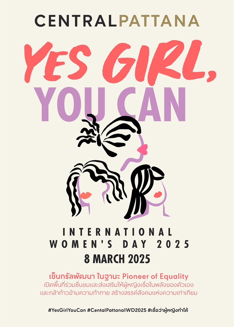Central Pattana believes in power of women and equal society