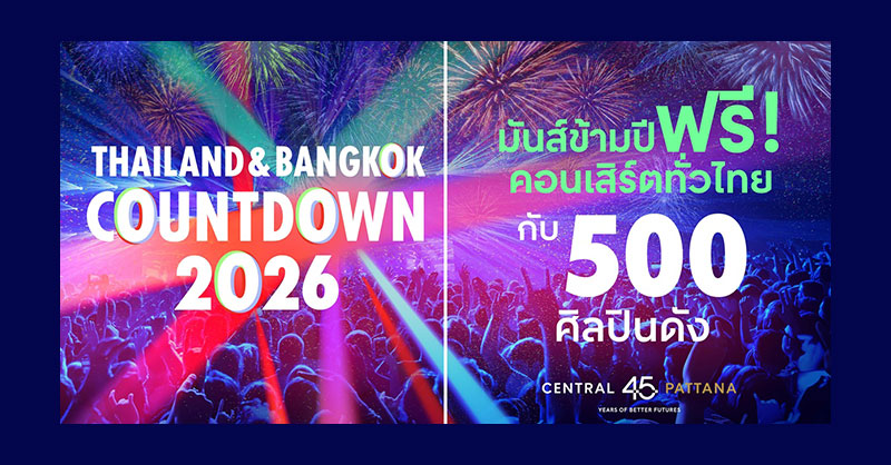 Thailand Bangkok Countdown 2026