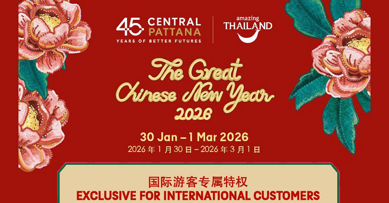 The Great Chinese New Year 2026 