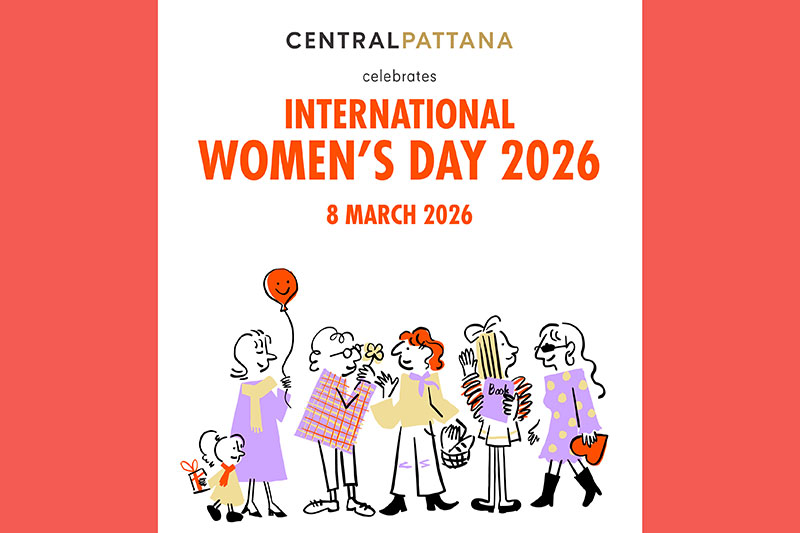 เซ็นทรัลพัฒนา ร่วมขับเคลื่อนวันสตรีสากล 2026 “Give To Gain” ส่งต่อพลัง ‘การให้’ สร้างพื้นที่แห่งโอกาส สู่ความเท่าเทียมอย่างยั่งยืน