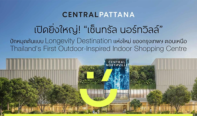 Central Northville Celebrates Grand Opening as Thailand's First Longevity Destination and the New Urban Lifestyle Hub of North Bangkok