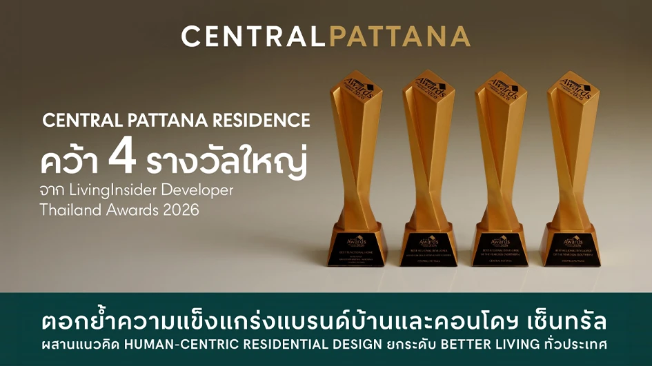 Central Pattana Residence wins top honours at the LivingInsider Developer Thailand Awards 2026, named ‘Best Developer Across Four Regions’ for the second consecutive year and reaffirming its 