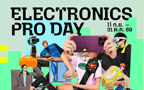 Electronics Pro Day 2026
