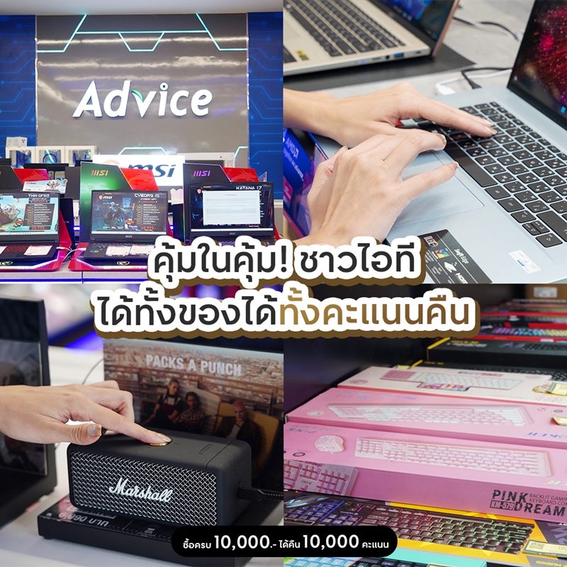 The1วันแบกพอยท์
