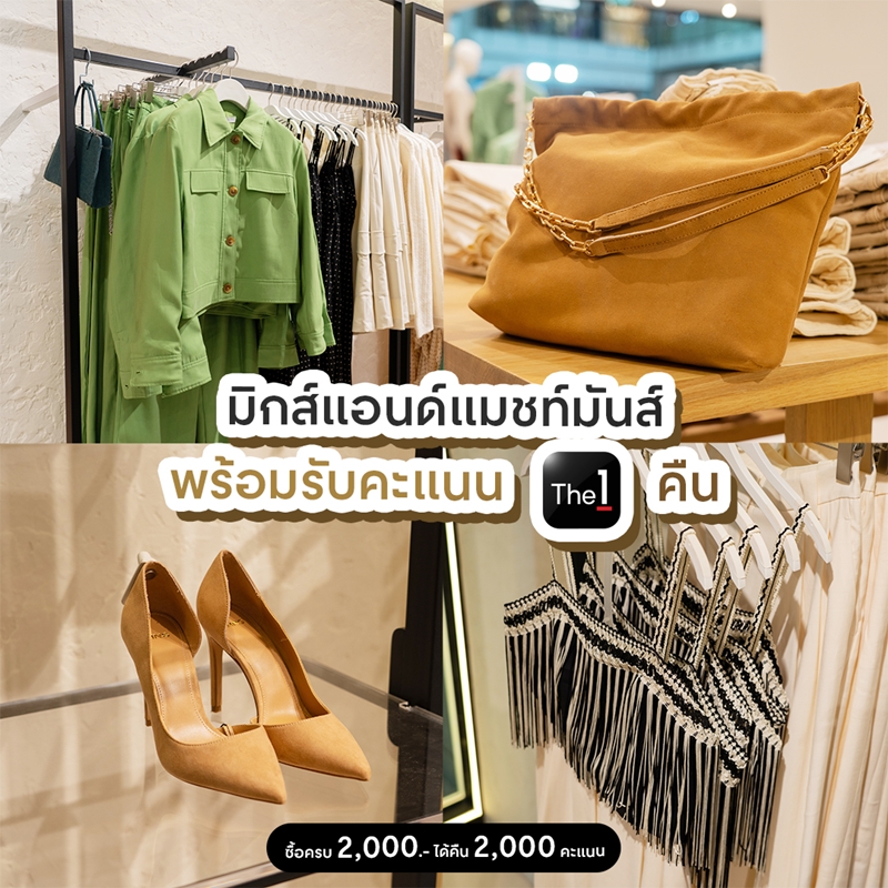 The1วันแบกพอยท์