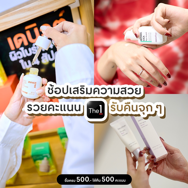 The1วันแบกพอยท์
