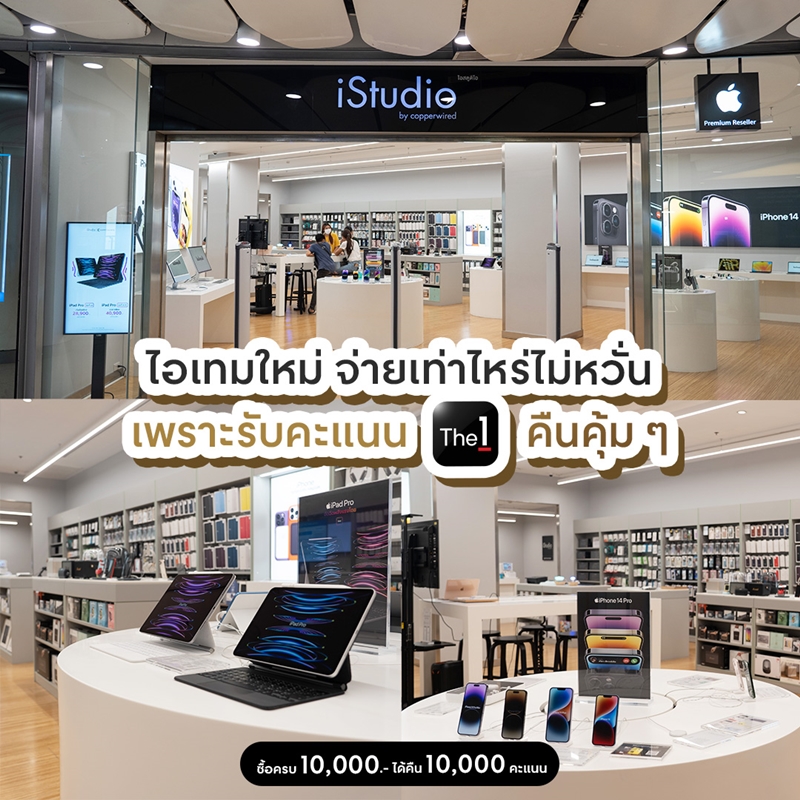 The1วันแบกพอยท์