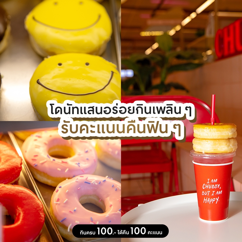 The1วันแบกพอยท์