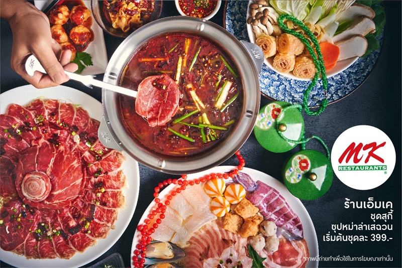 รวมพิกัดหมาล่าต้นตำรับ