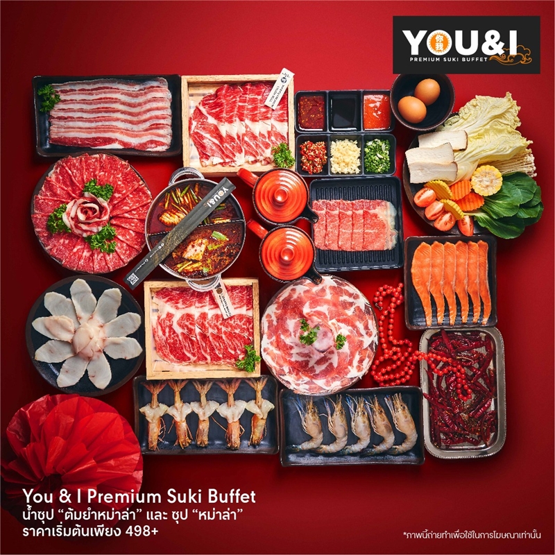 รวมพิกัดหมาล่าต้นตำรับ