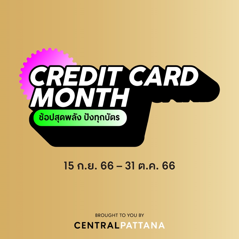 Credit Card Month