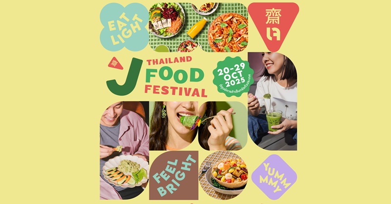 Thailand J Food Festival 2025