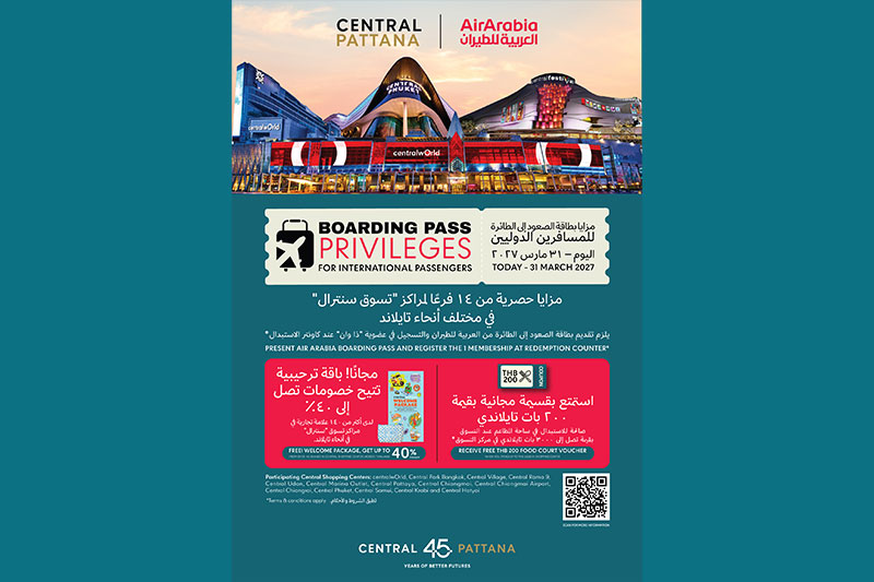 Promotion สำหรับ สายการบิน Air Arabia