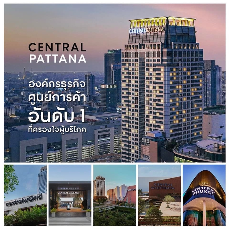 thailands most admired company