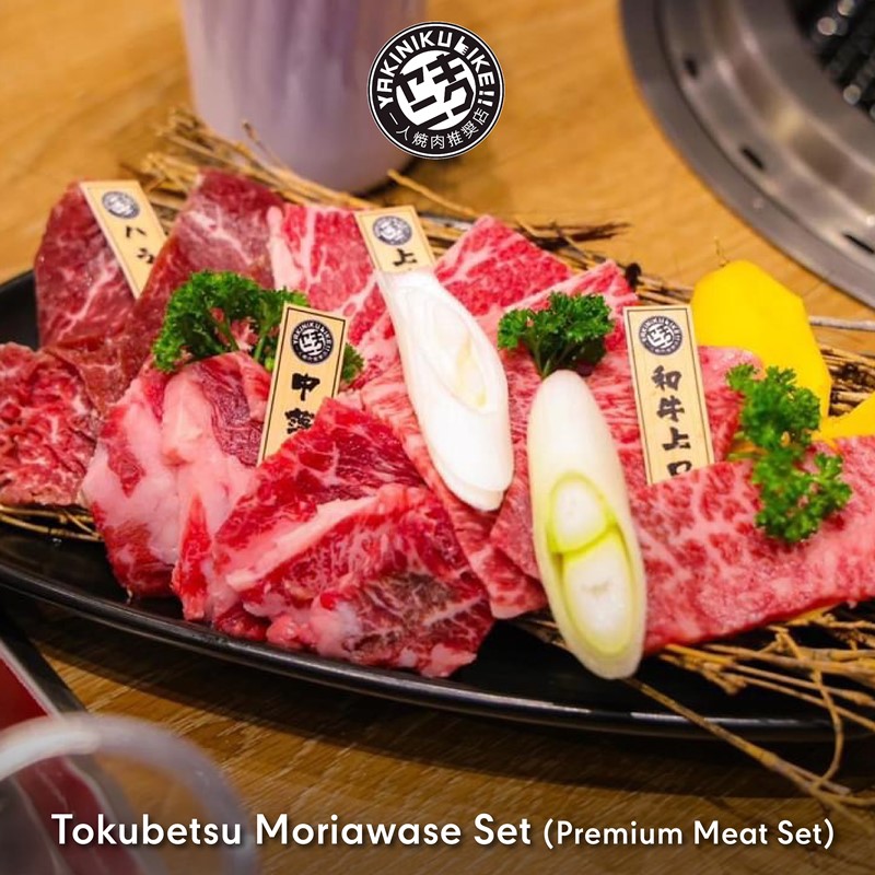 tokubetsu moriawase set