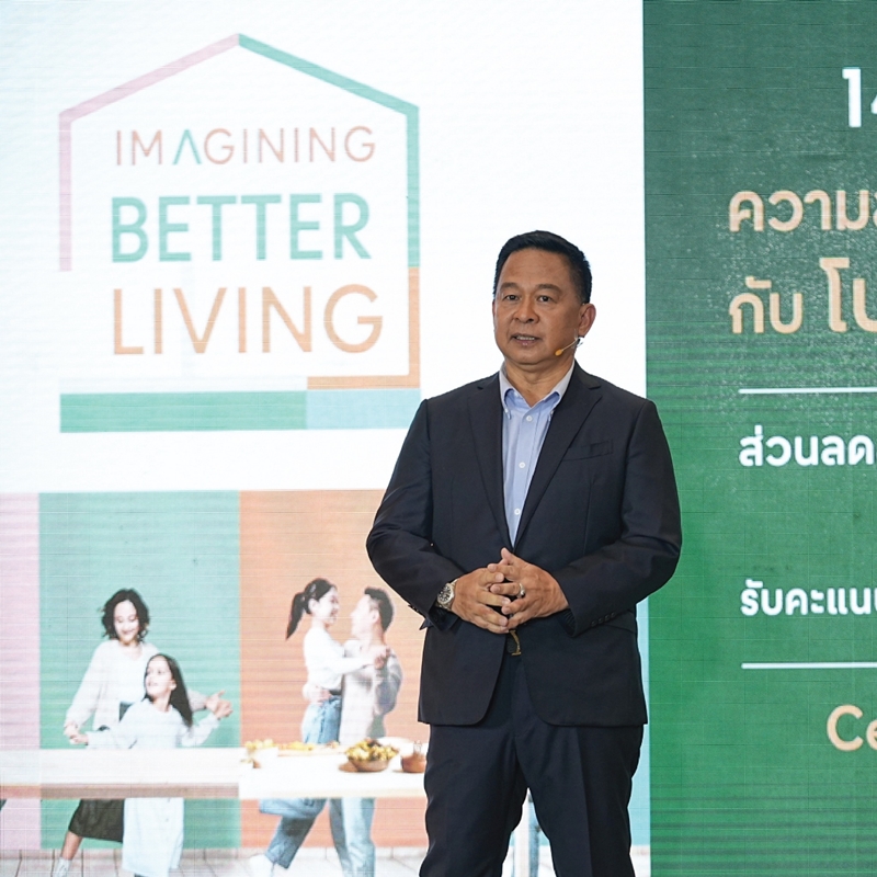 Central Pattana Residence