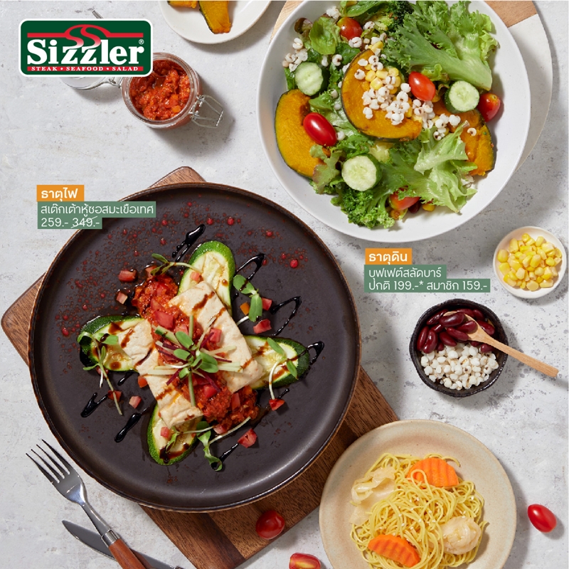 กินเจเฮลตี้ กินดีตามธาตุ