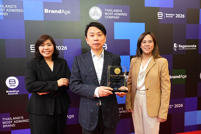 Central Pattana Wins Consumers’ Hearts with “Central Shopping Centres,” Securing a 4th Consecutive Title as Thailand’s Most Admired Company 2025–2026